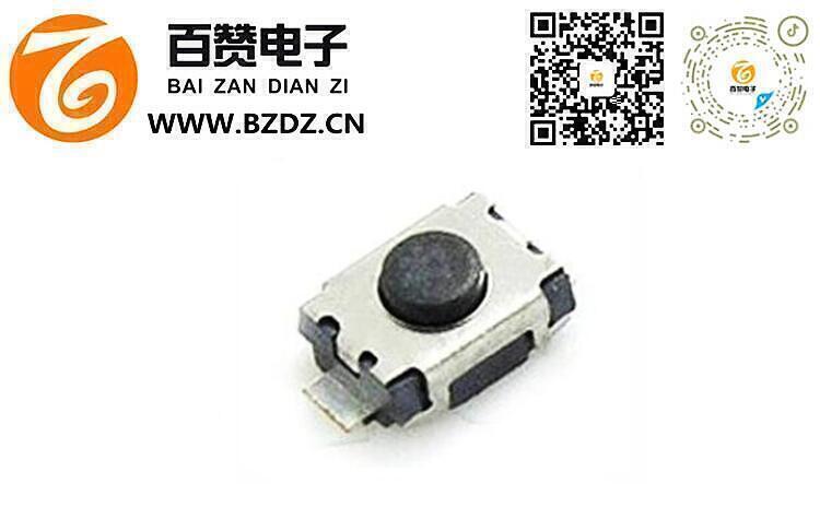 3X2.7圓鈕無柱長直腳兩腳小龜