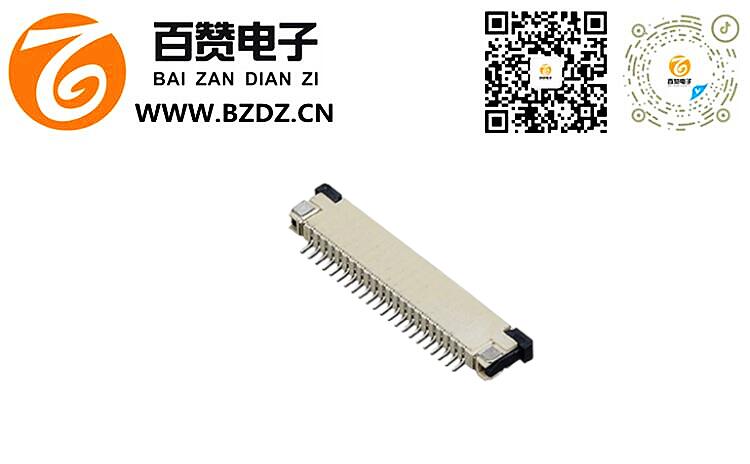 1.0MM抽拉式上接H2.5K型