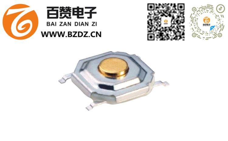 4*4*1.5H貼片銅頭